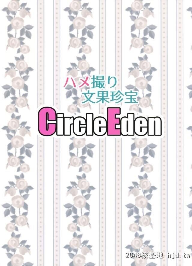 今度発行する週刊誌のグラビアのためにちょっと露出多めのグラビア撮影をしていた射...第0页 作者:Publisher 帖子ID:264817 TAG:动漫图片,卡通漫畫,2048核基地