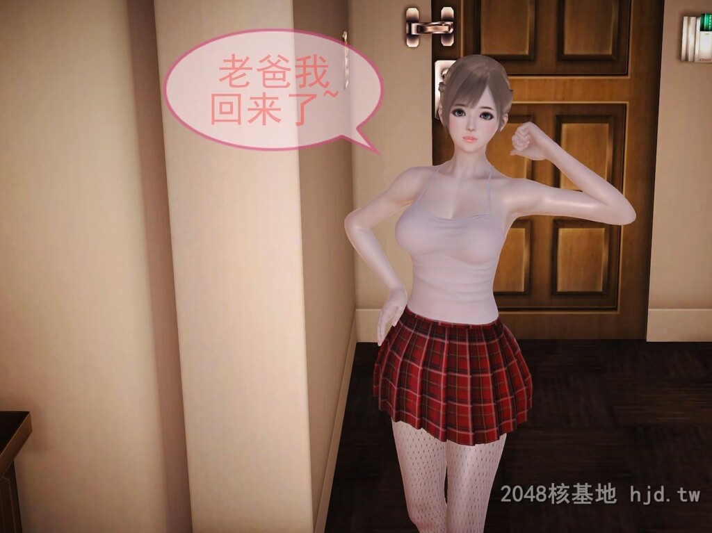 [中文][3D全彩]我的黑丝女儿雪糸01[51P]第1页 作者:Publisher 帖子ID:265315 TAG:动漫图片,卡通漫畫,2048核基地