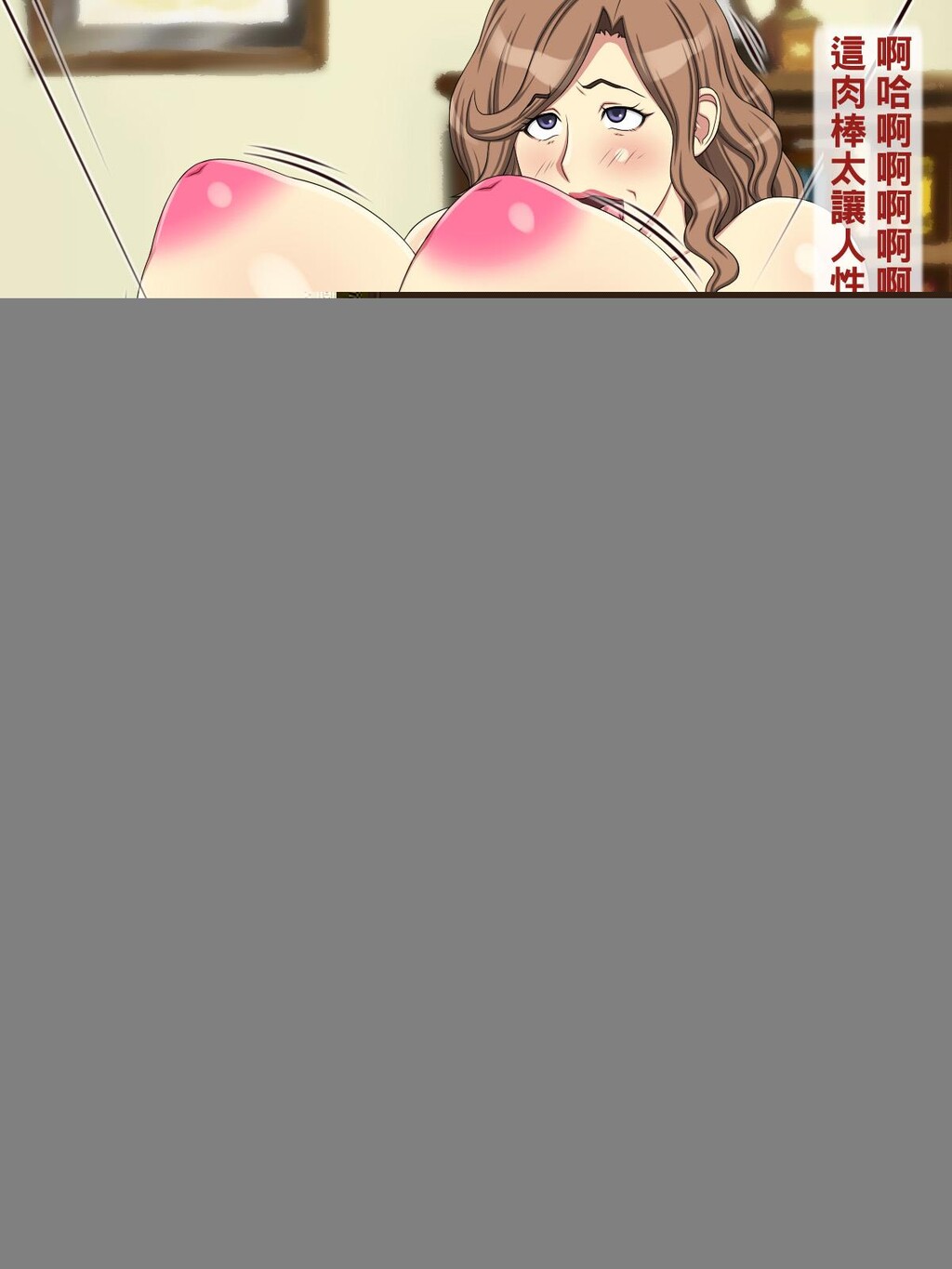 [中文彩漫][逝印乳业[逝印]]母方の叔母がエ[115P]第0页 作者:Publisher 帖子ID:266411 TAG:动漫图片,卡通漫畫,2048核基地