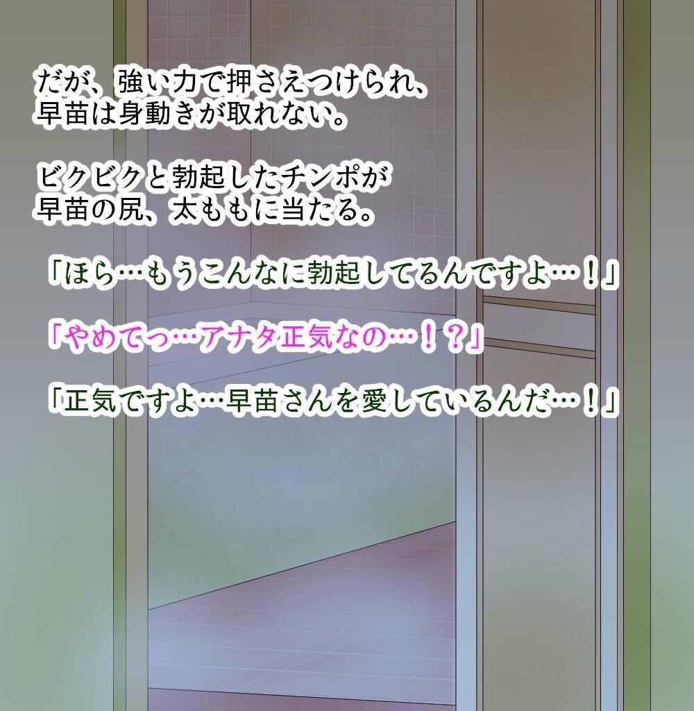 [サークルめでをい]キモオタ童贞达に寝取られて笔下ろし、轮姦、ライブ中継されながらキモオタたちの子种で妊娠してしまう俺の妻[187P]第0页 作者:Publisher 帖子ID:266408 TAG:动漫图片,卡通漫畫,2048核基地