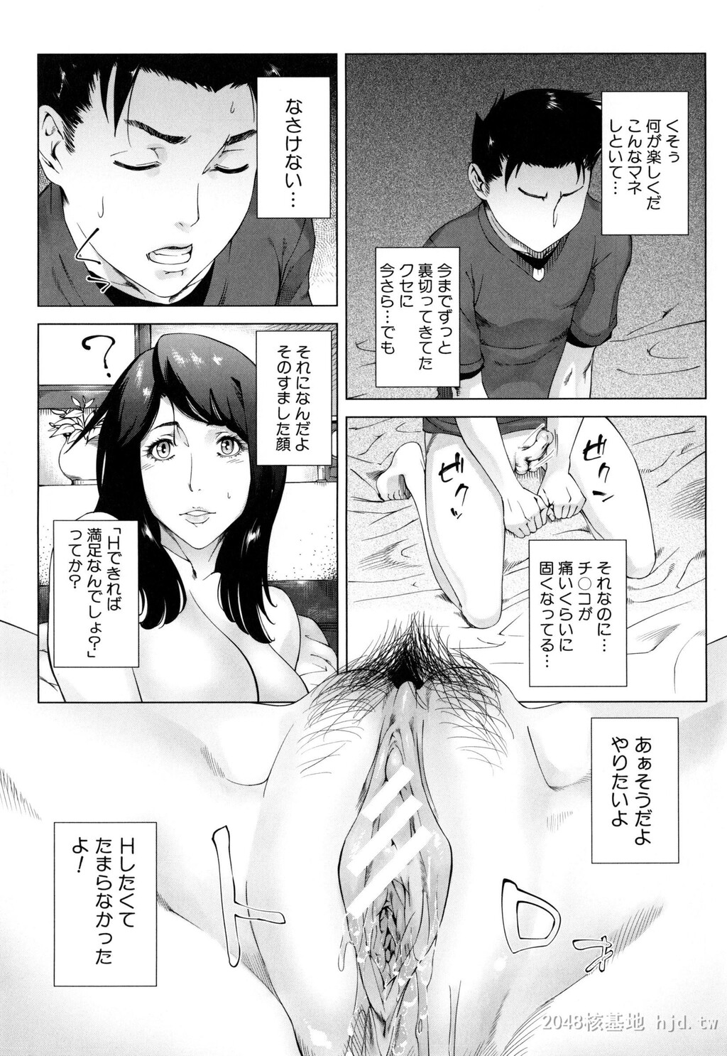 母さんの异常な爱情四[40P]第1页 作者:Publisher 帖子ID:266738 TAG:动漫图片,卡通漫畫,2048核基地