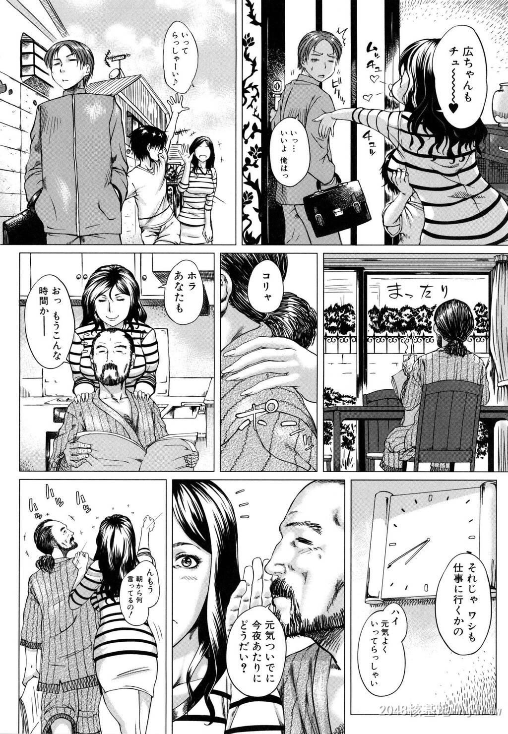 母さんの异常な爱情四[40P]第0页 作者:Publisher 帖子ID:266738 TAG:动漫图片,卡通漫畫,2048核基地