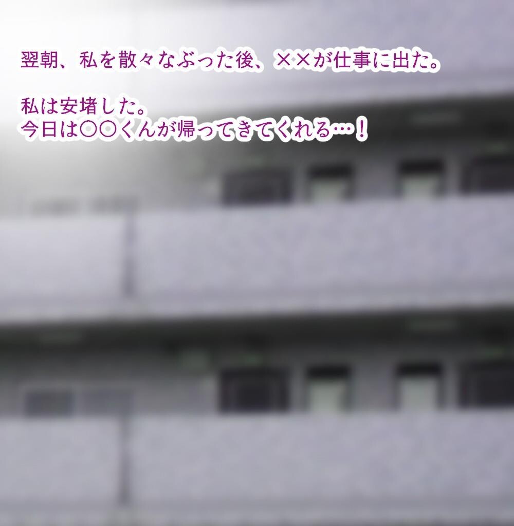 [サークルめでをい]キモオタ童贞达に寝取られて笔下ろし、轮姦、ライブ中継されながらキモオタたちの子种で妊娠してしまう俺の妻[187P]第1页 作者:Publisher 帖子ID:266408 TAG:动漫图片,卡通漫畫,2048核基地