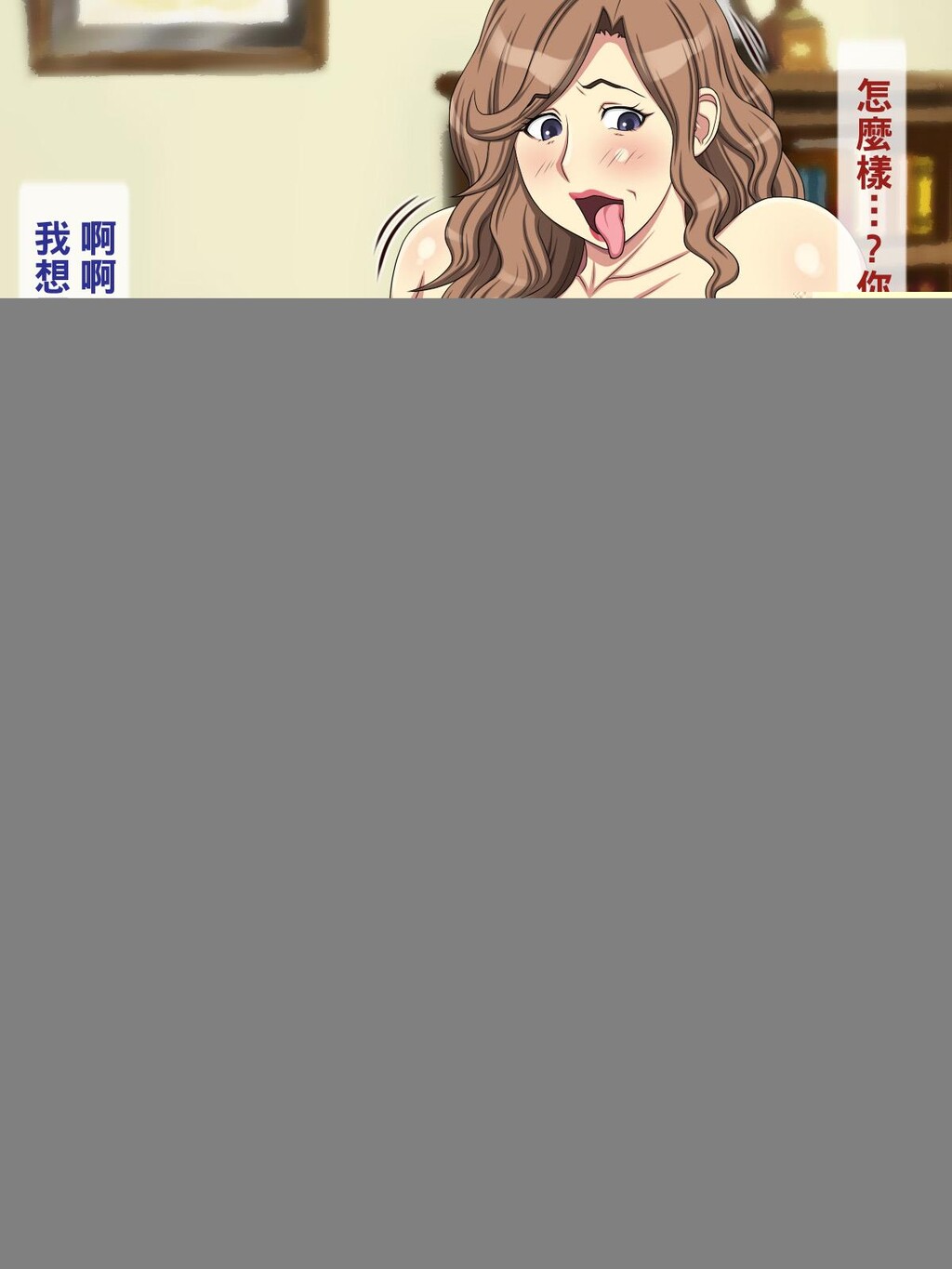 [中文彩漫][逝印乳业[逝印]]母方の叔母がエ[115P]第1页 作者:Publisher 帖子ID:266411 TAG:动漫图片,卡通漫畫,2048核基地