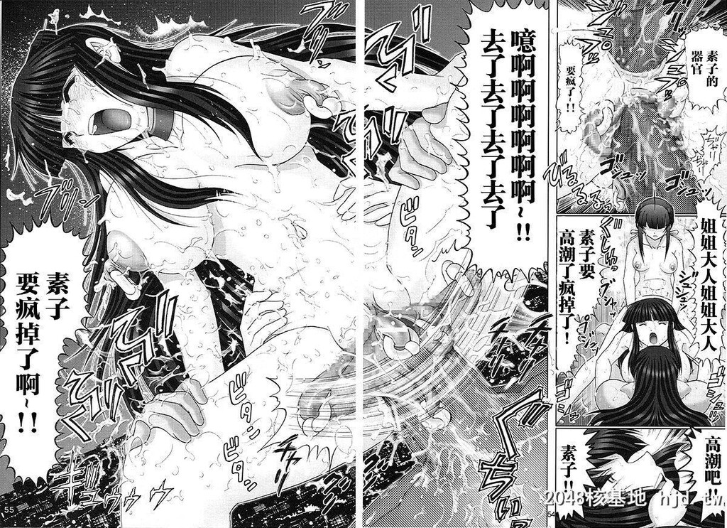 [C65][雷神会[はるきゲにあ]]マゾしの七[ラブひな][中国翻訳]第1页 作者:Publisher 帖子ID:266249 TAG:动漫图片,卡通漫畫,2048核基地