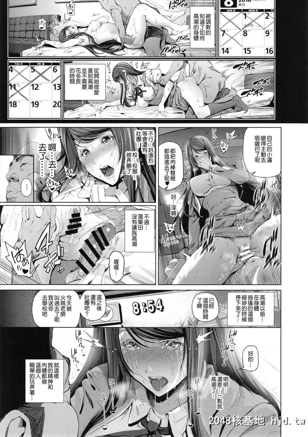 [すずはねすず]快楽水槽大木双叶とダイビングショップ店长[51][蓝海少女！]第1页 作者:Publisher 帖子ID:267659 TAG:动漫图片,卡通漫畫,2048核基地