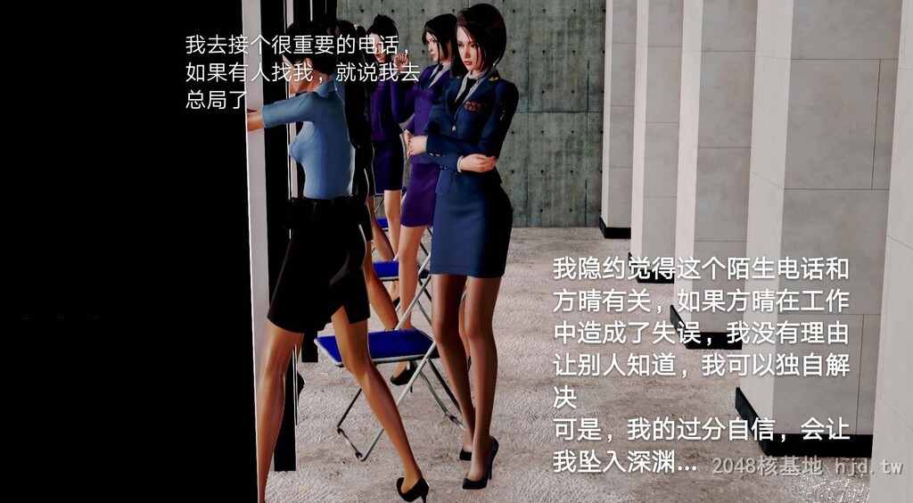 [中文][3D国产全彩]罪魇外传之冷婷-特警风云上-2[50P]第1页 作者:Publisher 帖子ID:267969 TAG:动漫图片,卡通漫畫,2048核基地