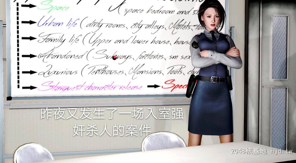 [中文][3D国产全彩]罪魇外传之冷婷-特警风云上-2[50P]第1页 作者:Publisher 帖子ID:267969 TAG:动漫图片,卡通漫畫,2048核基地