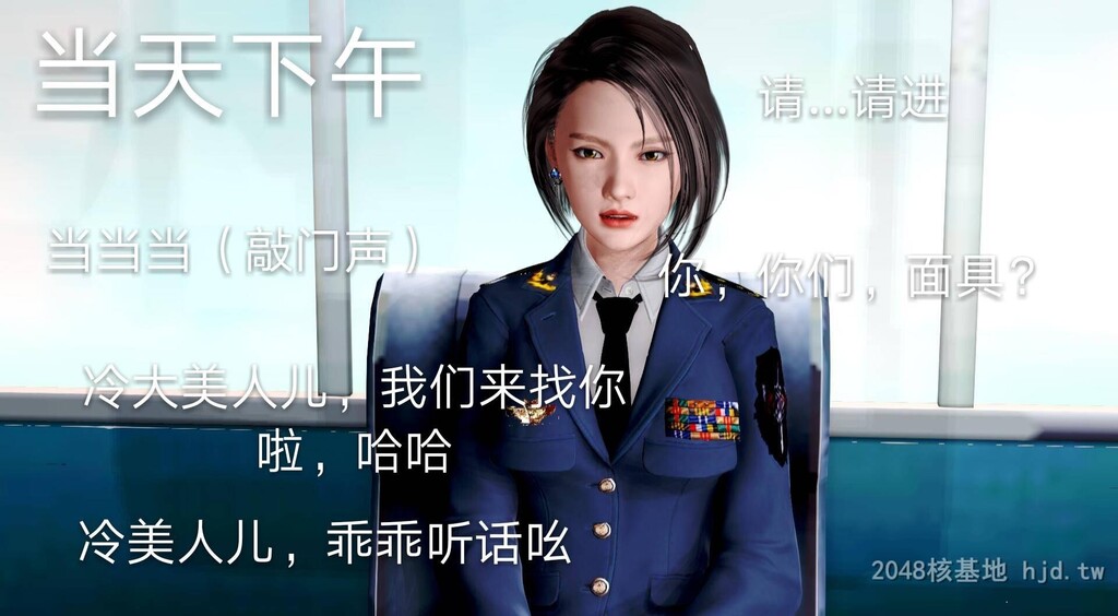 [中文][3D国产全彩]罪魇外传之冷婷-特警风云上-2[50P]第1页 作者:Publisher 帖子ID:267969 TAG:动漫图片,卡通漫畫,2048核基地