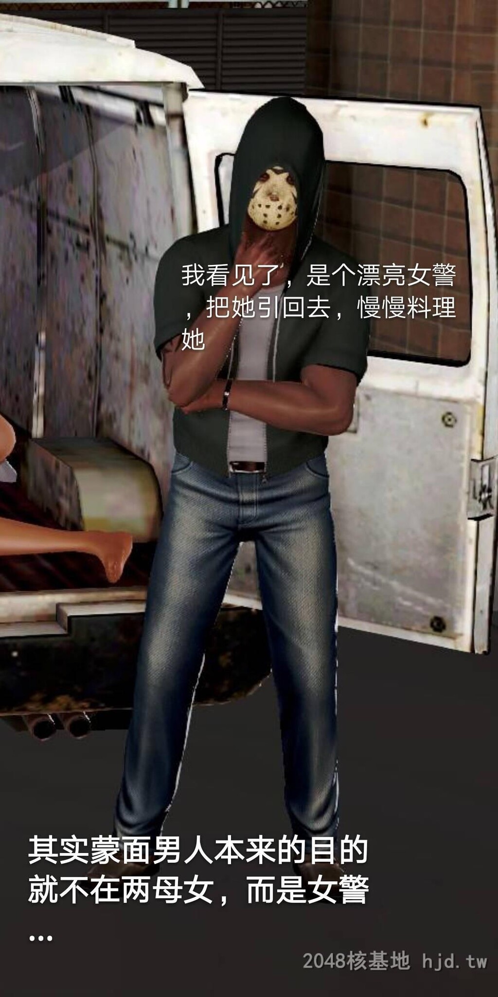 [中文][3D国产全彩]罪魇外传之冷婷-特警风云上-2[50P]第1页 作者:Publisher 帖子ID:267969 TAG:动漫图片,卡通漫畫,2048核基地