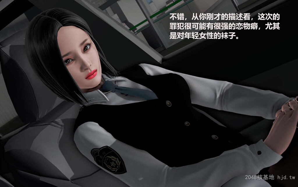 [中文][3D国产全彩]罪魇第七章罪魇男人之达叔上-2[57P]第0页 作者:Publisher 帖子ID:267965 TAG:动漫图片,卡通漫畫,2048核基地