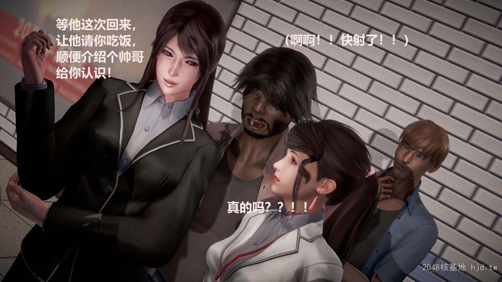 [中文][3D国产全彩]罪魇第七章罪魇男人之达叔上-2[57P]第1页 作者:Publisher 帖子ID:267965 TAG:动漫图片,卡通漫畫,2048核基地