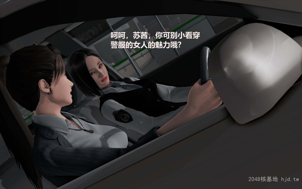 [中文][3D国产全彩]罪魇第七章罪魇男人之达叔上-2[57P]第1页 作者:Publisher 帖子ID:267965 TAG:动漫图片,卡通漫畫,2048核基地