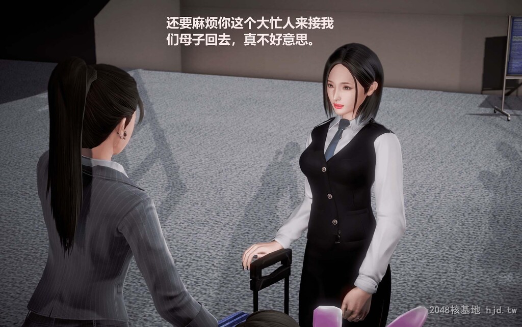 [中文][3D国产全彩]罪魇第七章罪魇男人之达叔上-1[57P]第0页 作者:Publisher 帖子ID:267876 TAG:动漫图片,卡通漫畫,2048核基地