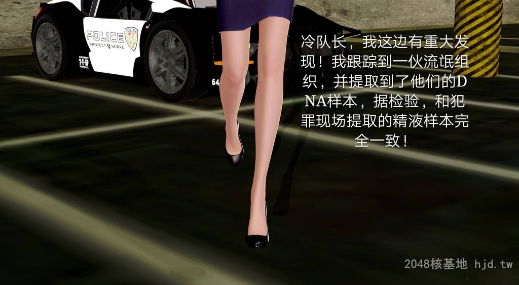 [中文][3D国产全彩]罪魇外传之冷婷-特警风云上-1[50P]第1页 作者:Publisher 帖子ID:267968 TAG:动漫图片,卡通漫畫,2048核基地