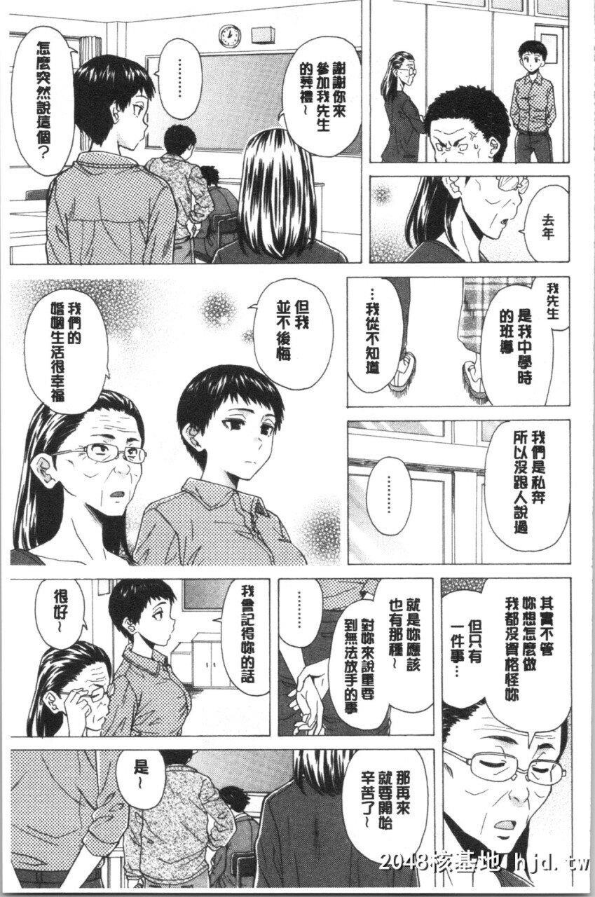 [枫牙]キャバ嬢先生と僕の部屋でPart5第1页 作者:Publisher 帖子ID:268164 TAG:动漫图片,卡通漫畫,2048核基地