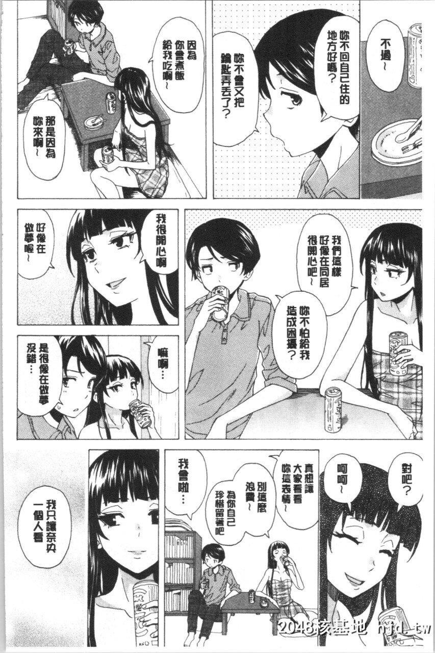 [枫牙]キャバ嬢先生と僕の部屋でPart4第0页 作者:Publisher 帖子ID:268167 TAG:动漫图片,卡通漫畫,2048核基地