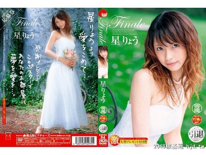 星野凉宇HoshiRyo[59P]第1页 作者:Publisher 帖子ID:272910 TAG:唯美图片,唯美清純,2048核基地