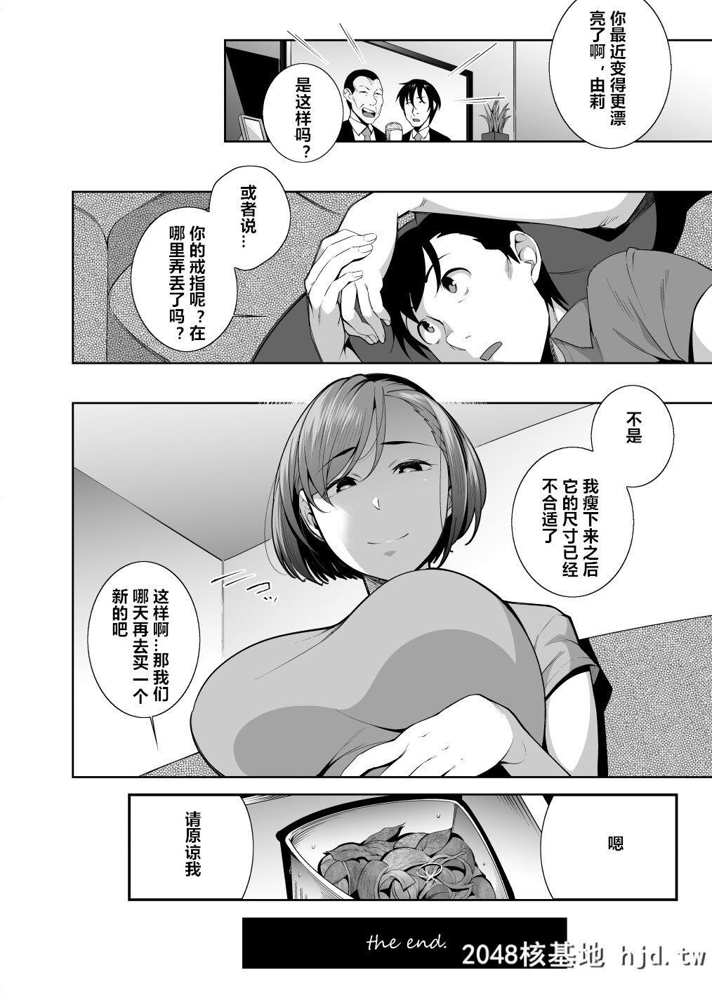 [おじょぱいセンチメンタル[おじょ]]ネトラレセクサさいず第0页 作者:Publisher 帖子ID:271206 TAG:动漫图片,卡通漫畫,2048核基地