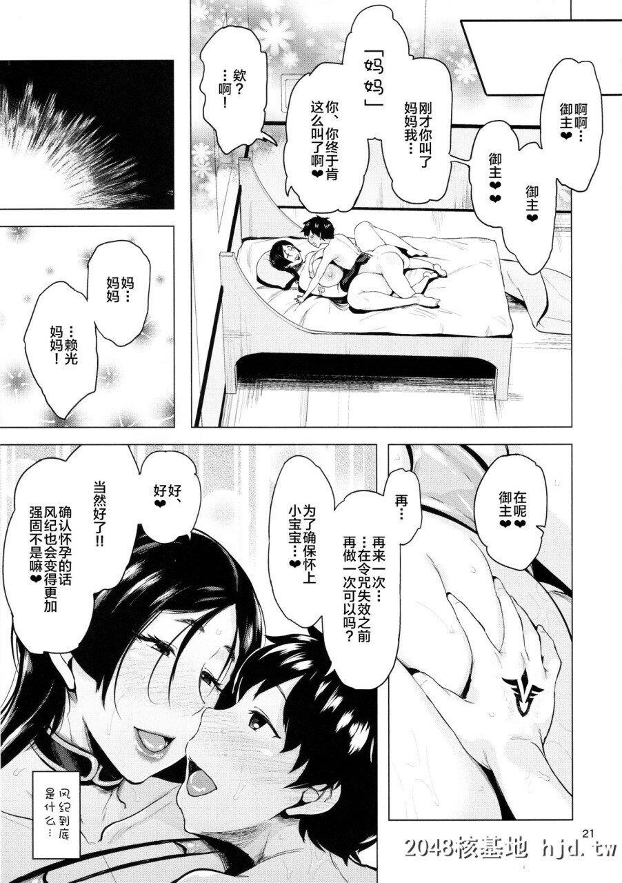 [childwife[児妻]]夏の母にご用心第1页 作者:Publisher 帖子ID:271208 TAG:动漫图片,卡通漫畫,2048核基地