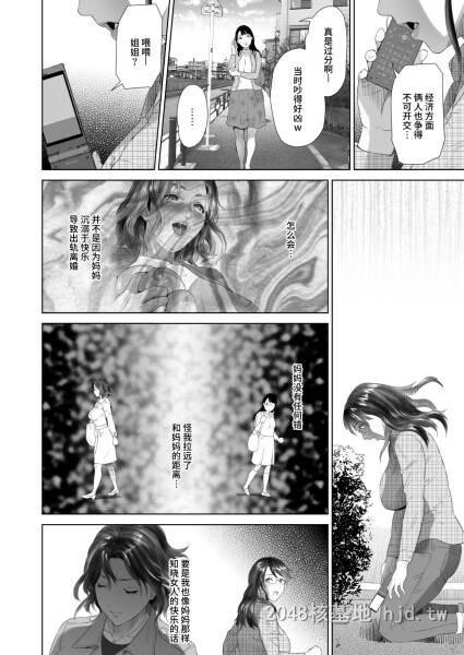 [中文][黑白]近女~诱惑[88P]第1页 作者:Publisher 帖子ID:270033 TAG:动漫图片,卡通漫畫,2048核基地