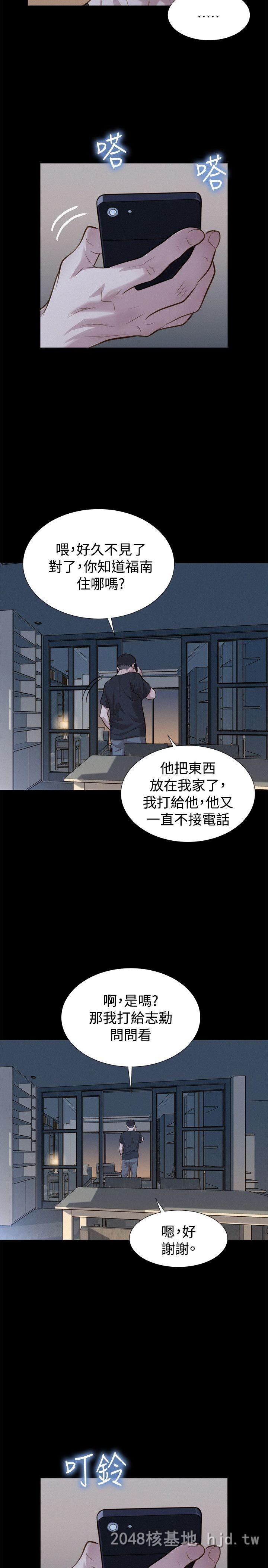 [中文][全彩][韩漫]不伦驾训班31-35A第1页 作者:Publisher 帖子ID:269789 TAG:动漫图片,卡通漫畫,2048核基地