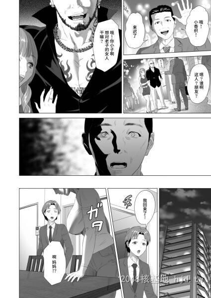 [中文][黑白]近女~诱惑[88P]第0页 作者:Publisher 帖子ID:270033 TAG:动漫图片,卡通漫畫,2048核基地