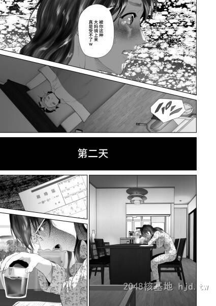 [中文][黑白]近女~诱惑[88P]第1页 作者:Publisher 帖子ID:270033 TAG:动漫图片,卡通漫畫,2048核基地