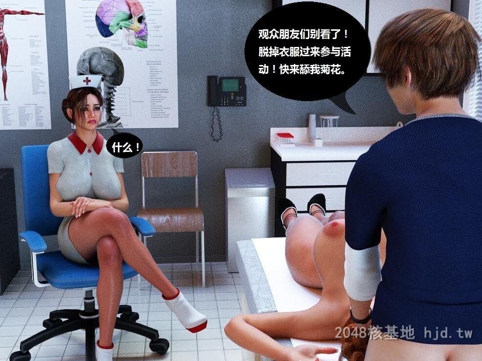 [中文][3D全彩][欧美乱伦]控制熟女~第五天~C[44P]第0页 作者:Publisher 帖子ID:269235 TAG:动漫图片,卡通漫畫,2048核基地