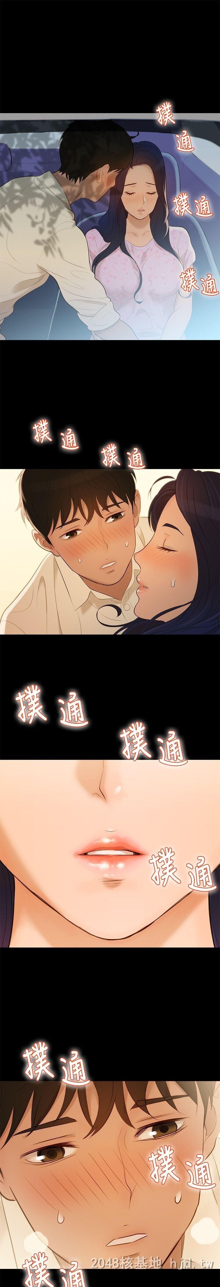 [中文][全彩][韩漫]不伦驾训班1-5B第1页 作者:Publisher 帖子ID:269632 TAG:动漫图片,卡通漫畫,2048核基地