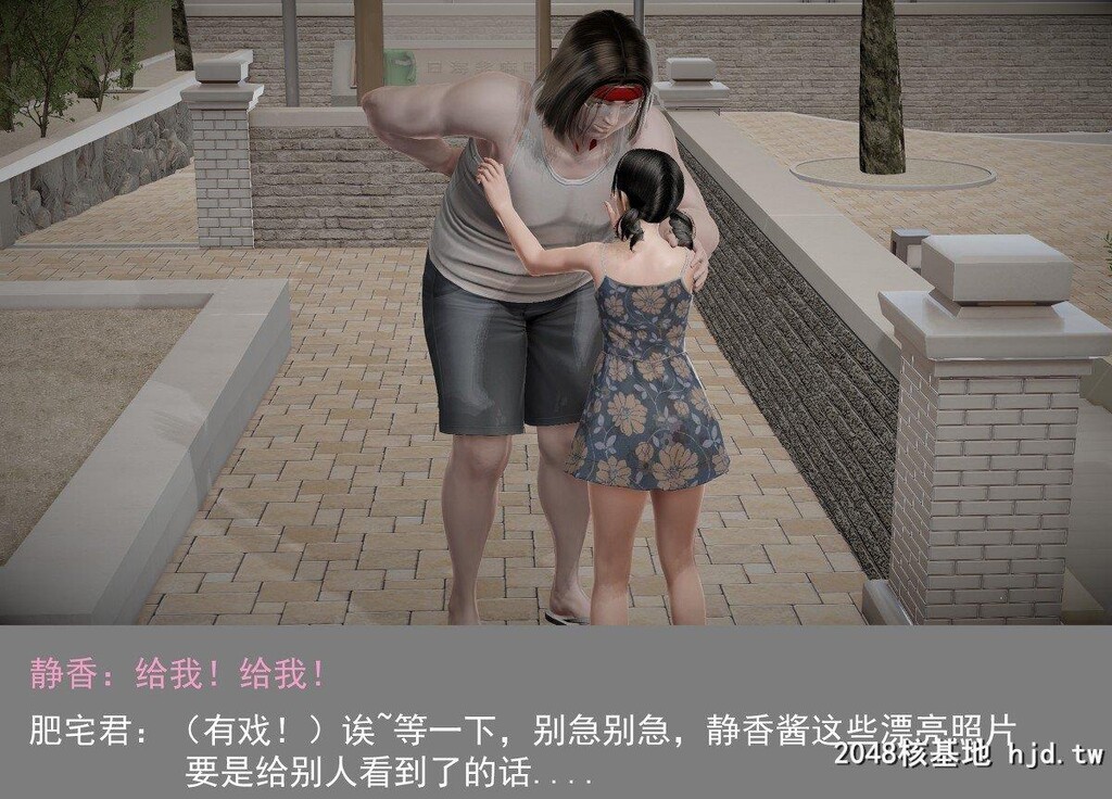 哆啦A梦-带雄的异世界带冒险02第1页 作者:Publisher 帖子ID:270039 TAG:动漫图片,卡通漫畫,2048核基地