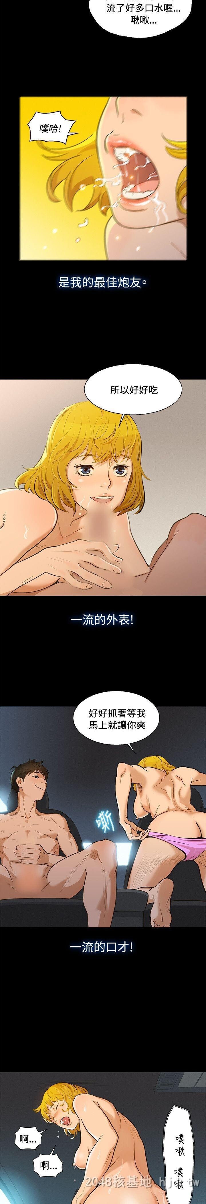 [中文][全彩][韩漫]不伦驾训班1-5A第0页 作者:Publisher 帖子ID:269631 TAG:动漫图片,卡通漫畫,2048核基地