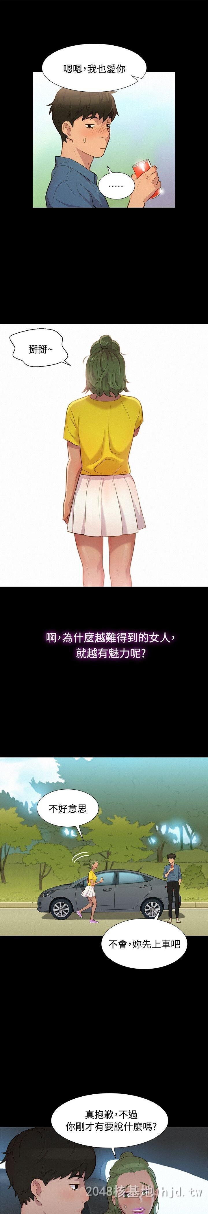 [中文][全彩][韩漫]不伦驾训班16-20A第0页 作者:Publisher 帖子ID:269637 TAG:动漫图片,卡通漫畫,2048核基地