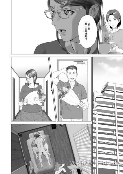 [中文][黑白]近女~诱惑[88P]第1页 作者:Publisher 帖子ID:270033 TAG:动漫图片,卡通漫畫,2048核基地