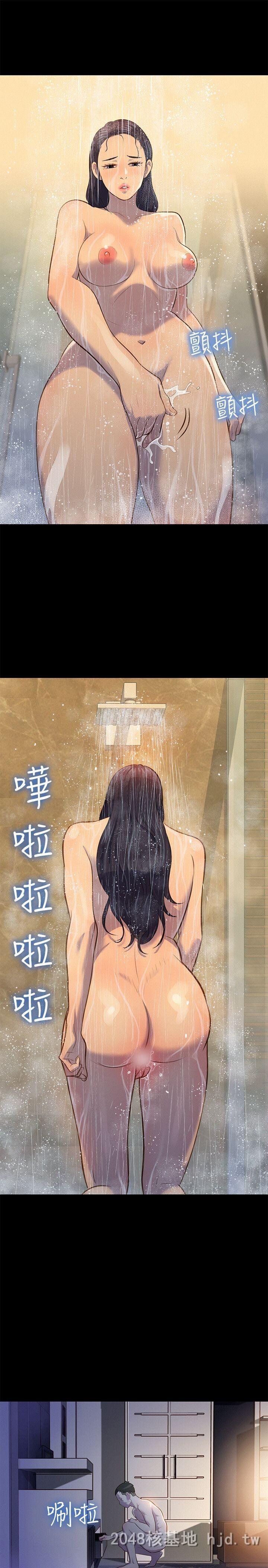 [中文][全彩][韩漫]不伦驾训班16-20A第1页 作者:Publisher 帖子ID:269637 TAG:动漫图片,卡通漫畫,2048核基地