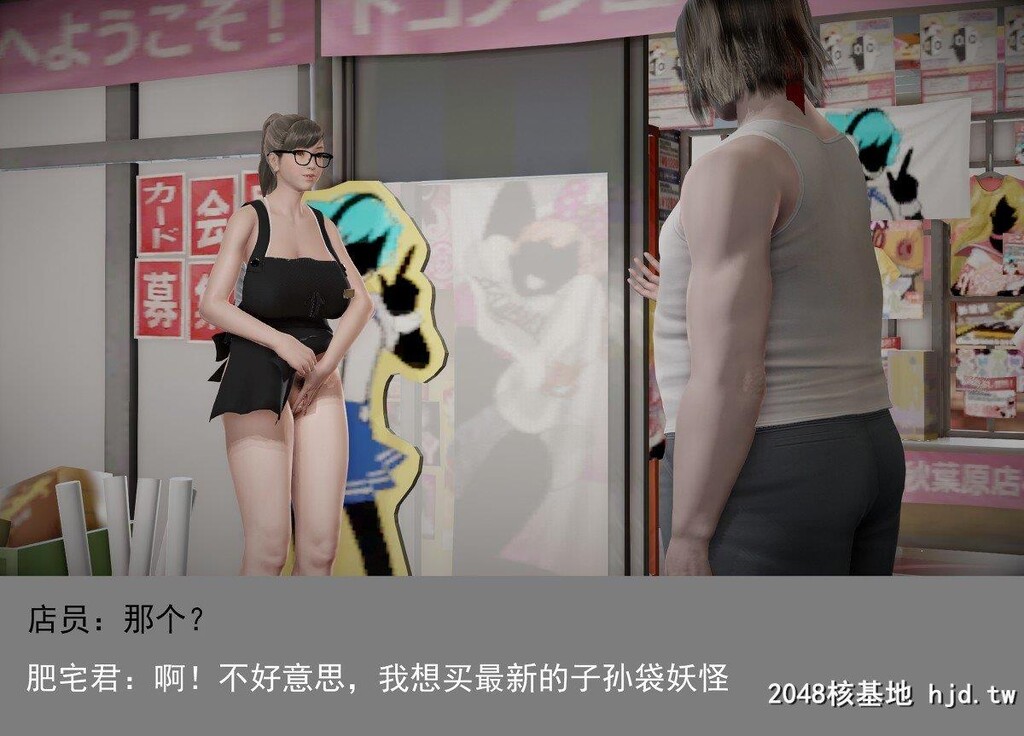 哆啦A梦-带雄的异世界带冒险02第0页 作者:Publisher 帖子ID:270039 TAG:动漫图片,卡通漫畫,2048核基地