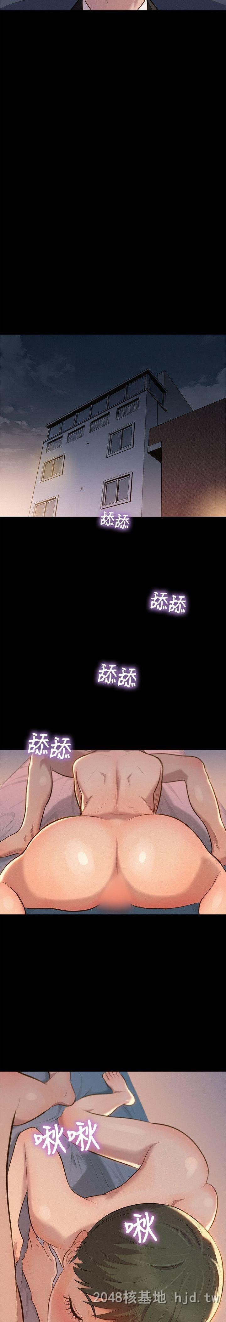 [中文][全彩][韩漫]不伦驾训班21-25A第1页 作者:Publisher 帖子ID:269639 TAG:动漫图片,卡通漫畫,2048核基地