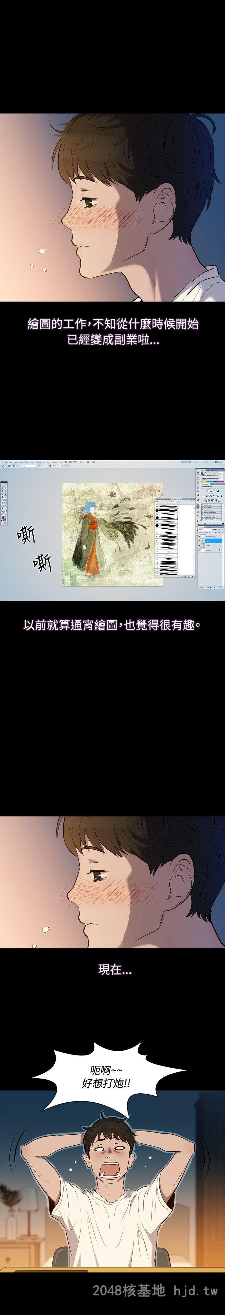 [中文][全彩][韩漫]不伦驾训班1-5A第1页 作者:Publisher 帖子ID:269631 TAG:动漫图片,卡通漫畫,2048核基地