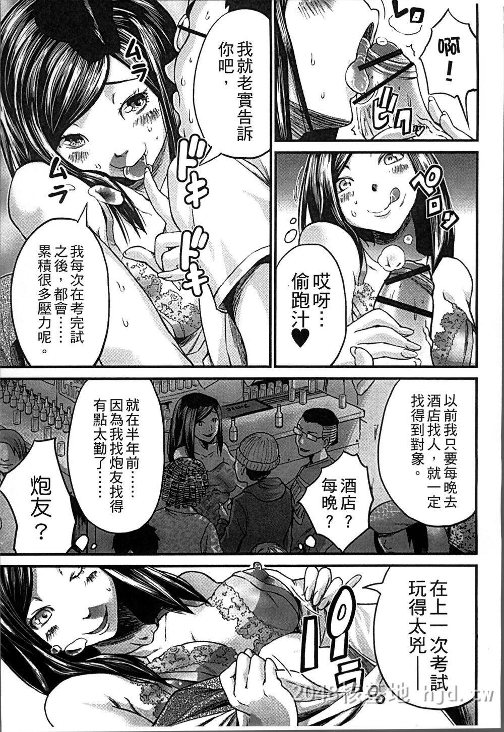 [中文][ミサキ闘]妊妇性活[4K扫图组]第1页 作者:Publisher 帖子ID:272118 TAG:动漫图片,卡通漫畫,2048核基地