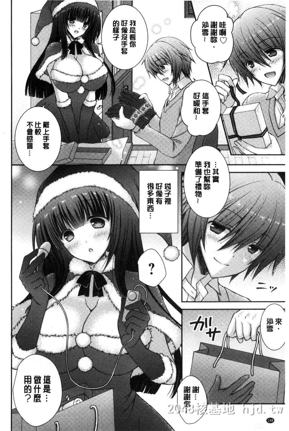 [中文][オレイロ]イイナリホリック[中国翻訳]第1页 作者:Publisher 帖子ID:272112 TAG:动漫图片,卡通漫畫,2048核基地