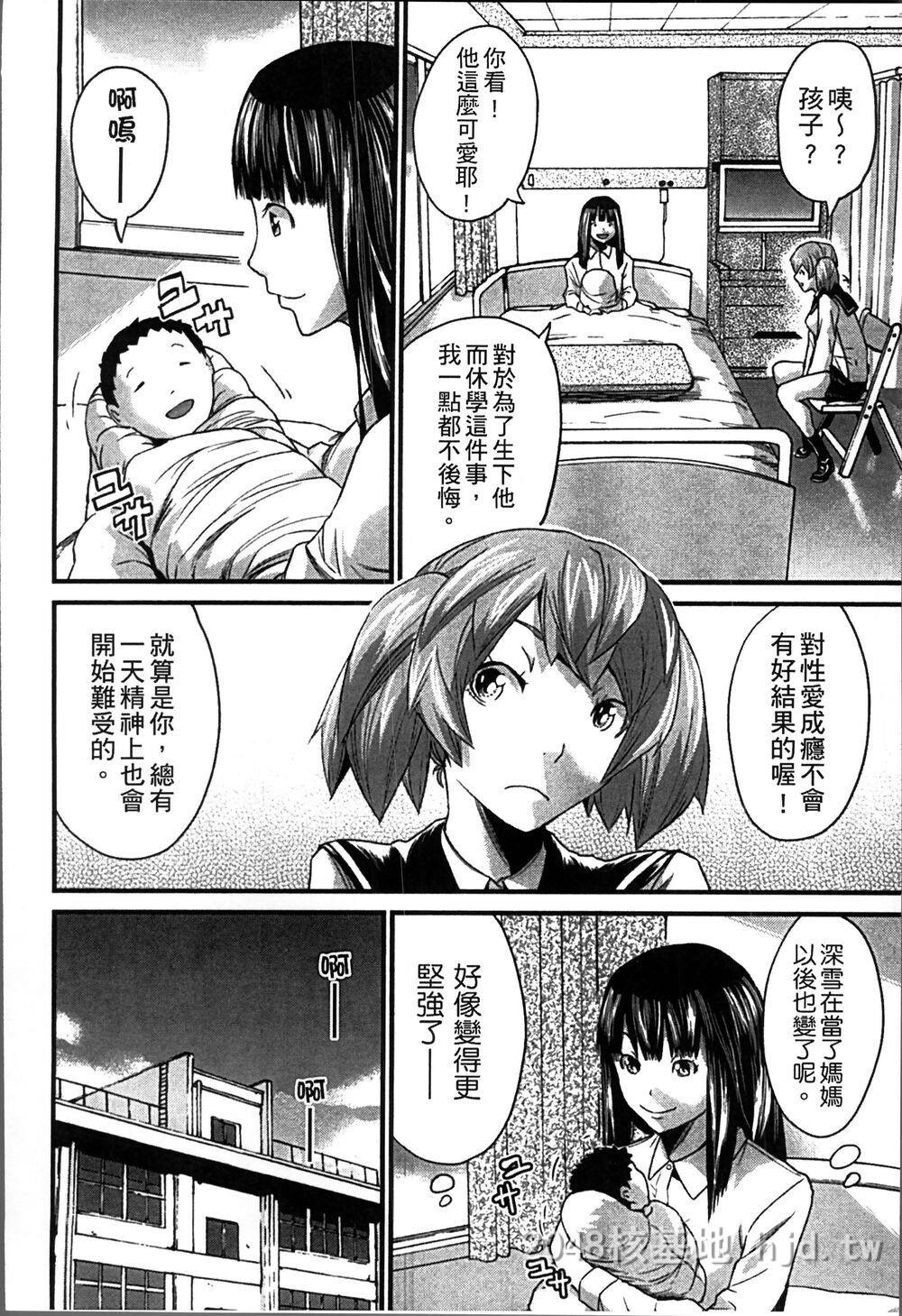 [中文][ミサキ闘]妊妇性活[4K扫图组]第1页 作者:Publisher 帖子ID:272118 TAG:动漫图片,卡通漫畫,2048核基地