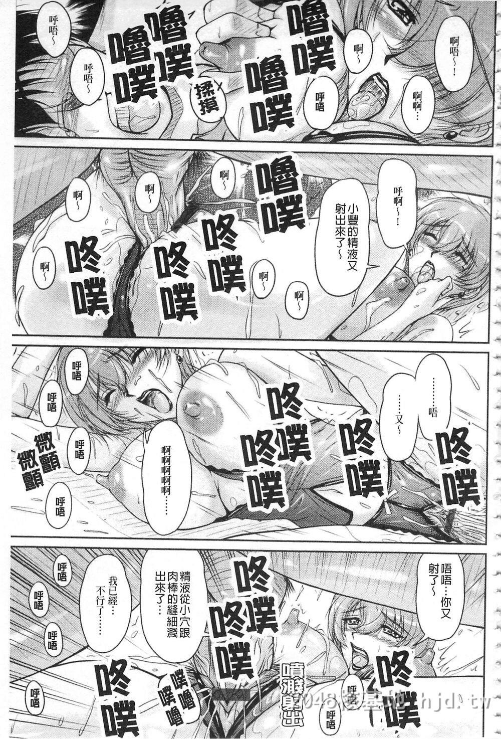 [中文][ふぁんとむ]白浊フィアンセ白浊沾染的未婚妻第1页 作者:Publisher 帖子ID:272117 TAG:动漫图片,卡通漫畫,2048核基地