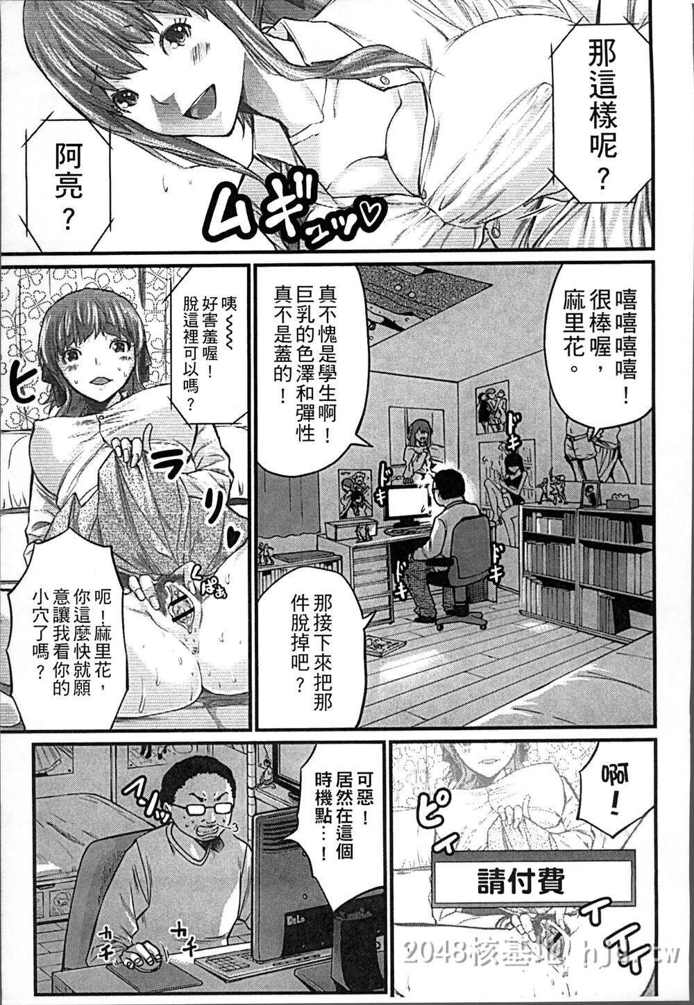 [中文][ミサキ闘]妊妇性活[4K扫图组]第1页 作者:Publisher 帖子ID:272118 TAG:动漫图片,卡通漫畫,2048核基地