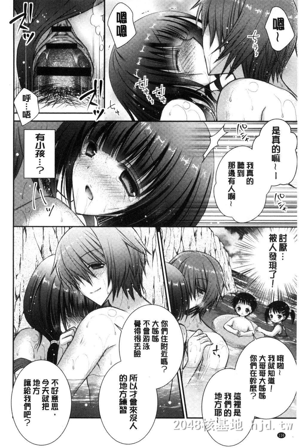 [中文][オレイロ]イイナリホリック[中国翻訳]第1页 作者:Publisher 帖子ID:272112 TAG:动漫图片,卡通漫畫,2048核基地