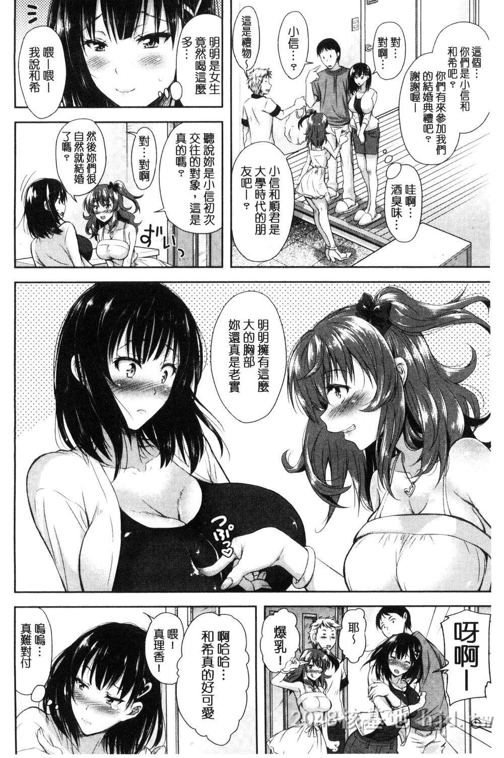 [中文]负け妻の淫乱本性-纵欲之妻的淫乱本性第1页 作者:Publisher 帖子ID:272115 TAG:动漫图片,卡通漫畫,2048核基地