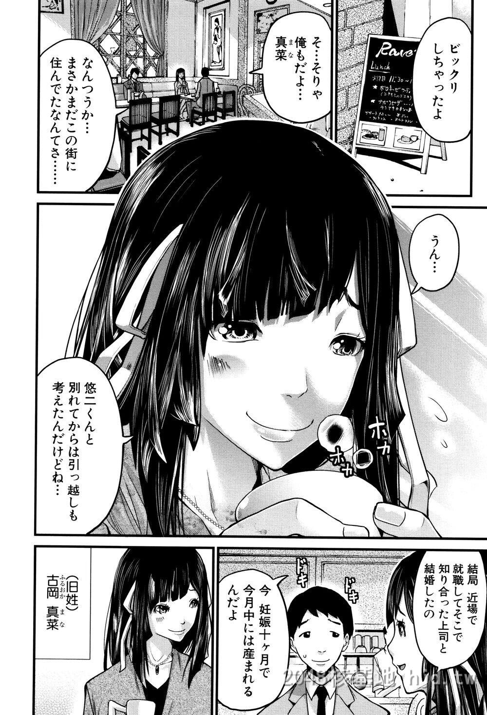 [日文]ミサキ闘]マタ妊ティ孕スメント第1页 作者:Publisher 帖子ID:271815 TAG:动漫图片,卡通漫畫,2048核基地