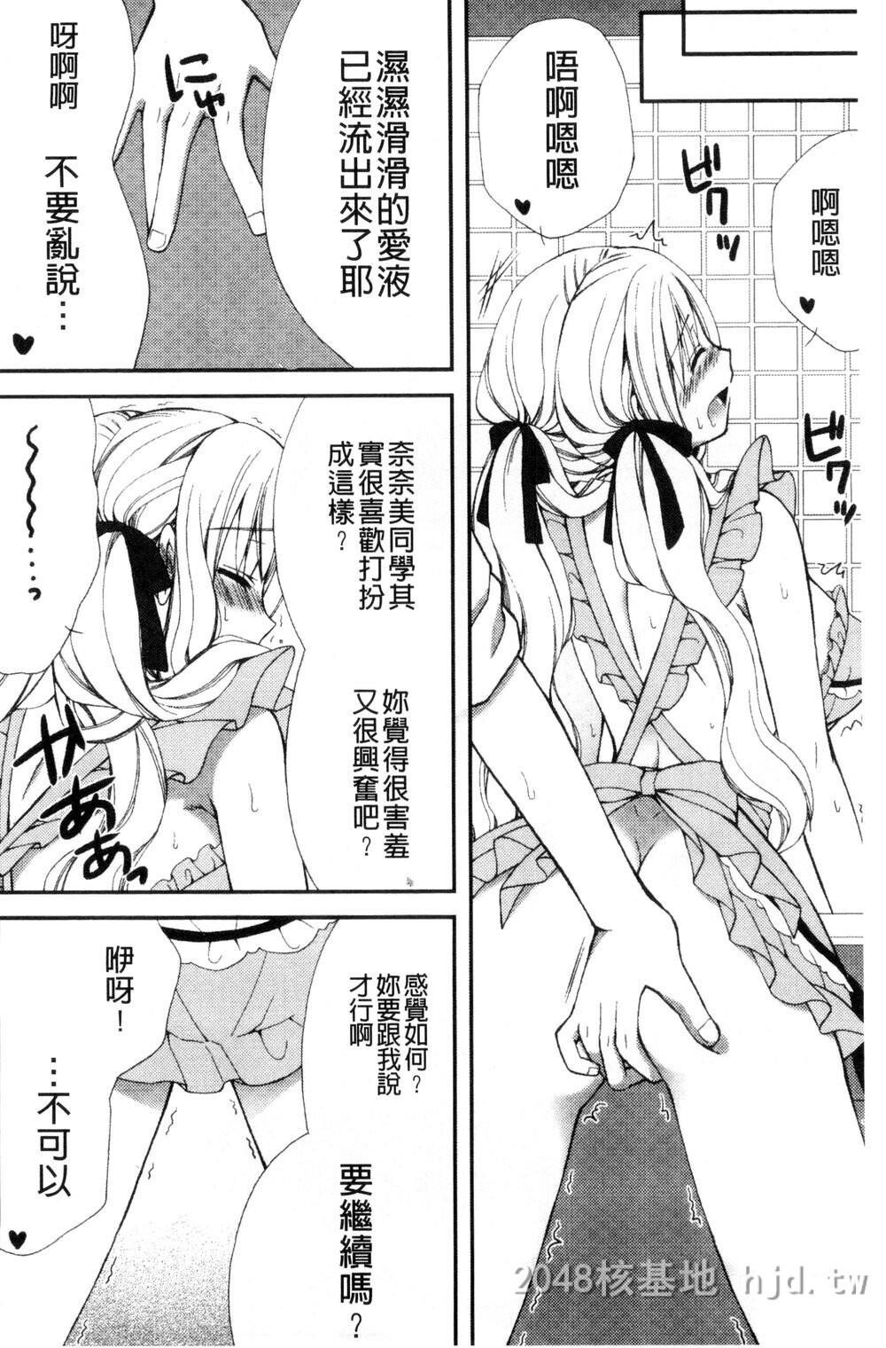 [中文][成年コミック][りんご水]発情幼な妻发情幼齿妻[中国翻訳]第1页 作者:Publisher 帖子ID:271816 TAG:动漫图片,卡通漫畫,2048核基地