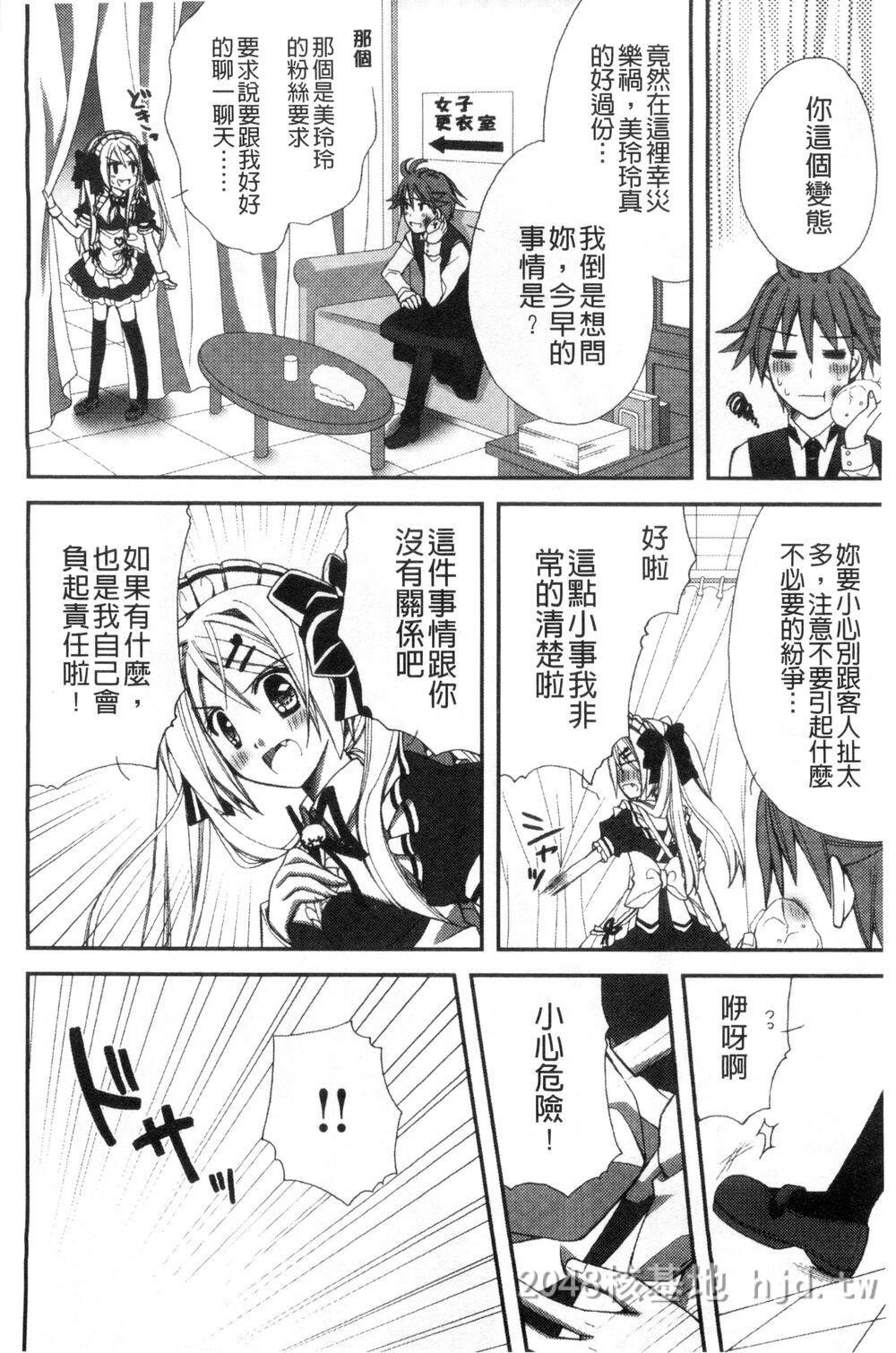 [中文][成年コミック][りんご水]発情幼な妻发情幼齿妻[中国翻訳]第0页 作者:Publisher 帖子ID:271816 TAG:动漫图片,卡通漫畫,2048核基地