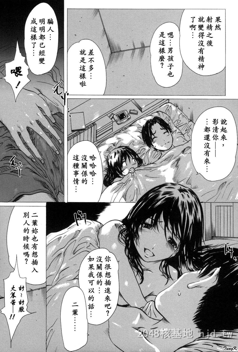 [中文][成年コミック][LINDA]未亡人の作り方[神猫在綫]第1页 作者:Publisher 帖子ID:271818 TAG:动漫图片,卡通漫畫,2048核基地