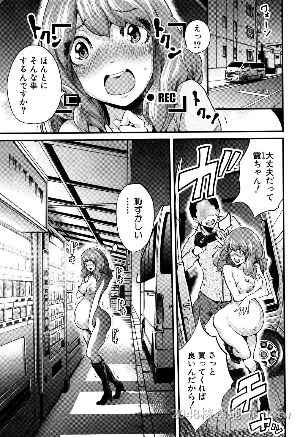 [日文]ミサキ闘]マタ妊ティ孕スメント第1页 作者:Publisher 帖子ID:271815 TAG:动漫图片,卡通漫畫,2048核基地